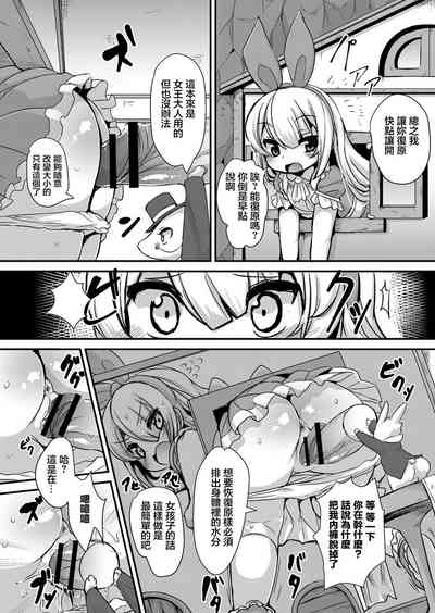 第4页图