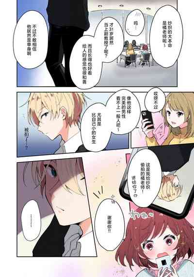 第8頁圖
