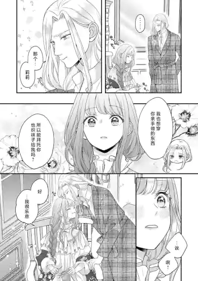 第76頁圖