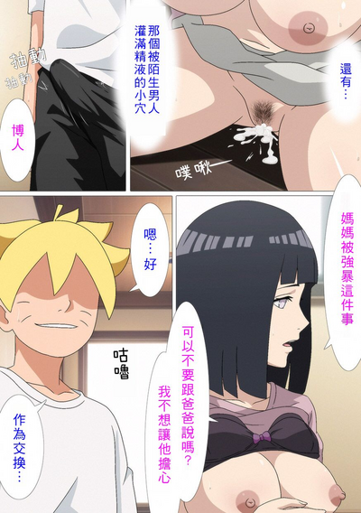 第12頁圖