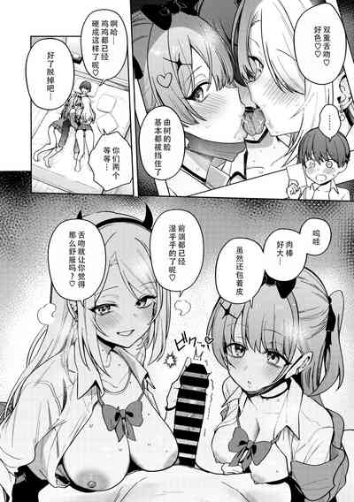 第16页图