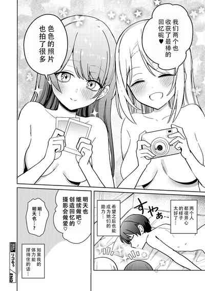 第40页图