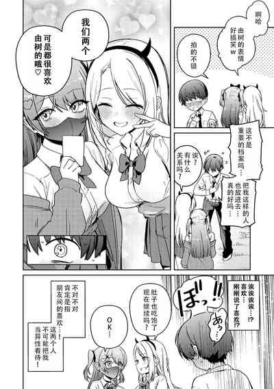 第8页图