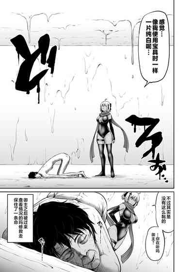 第20頁圖
