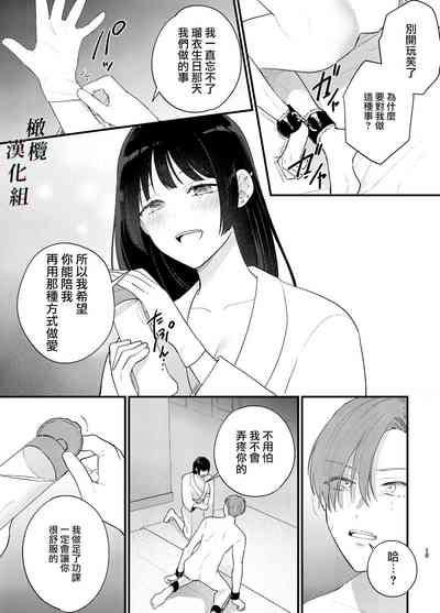 第20页图