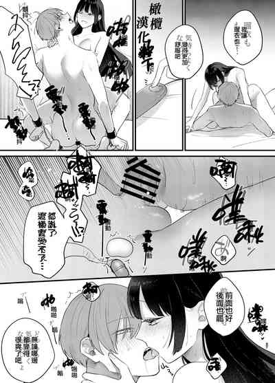 第28页图