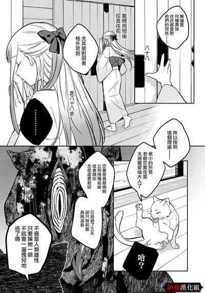 第36頁圖