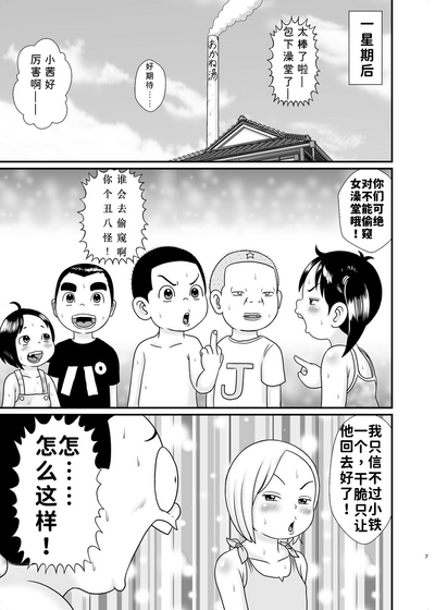 第8頁圖