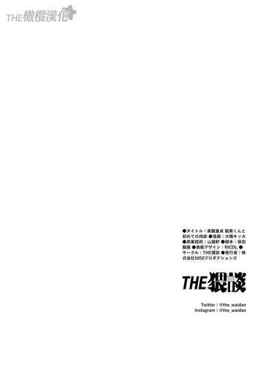 第72頁圖