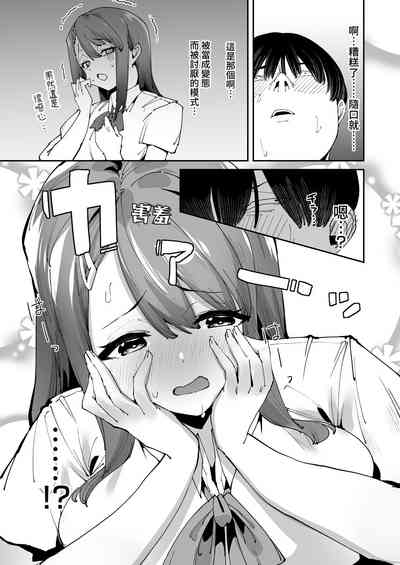 第12页图