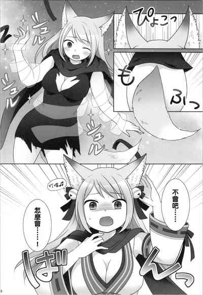 第12頁圖