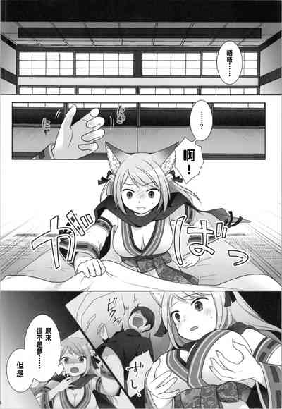 第16頁圖