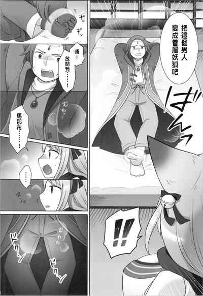 第20頁圖