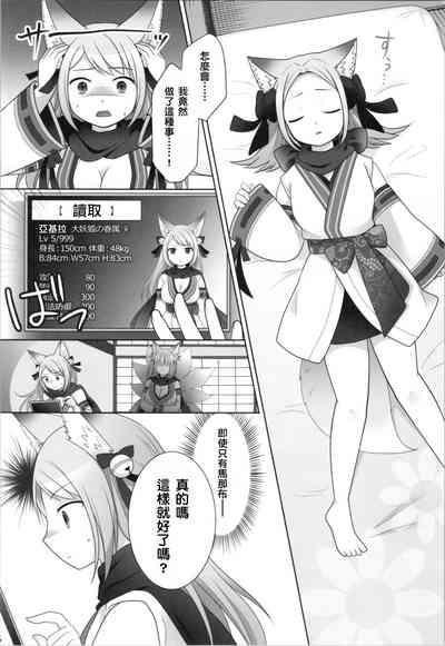 第28頁圖