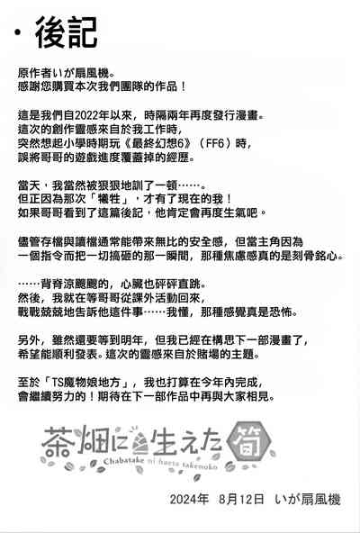 第32頁圖