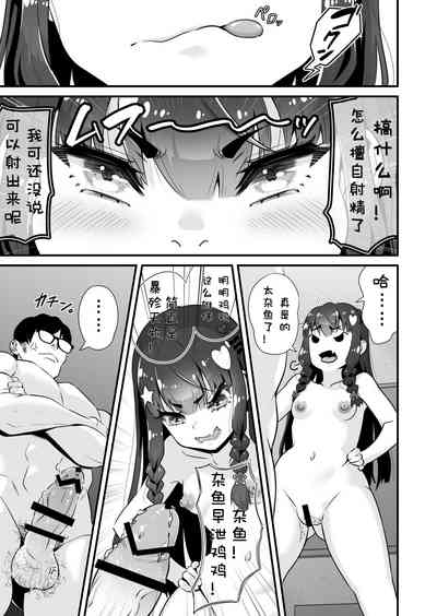 第12頁圖