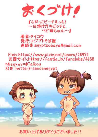 第28頁圖