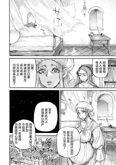 第20頁圖