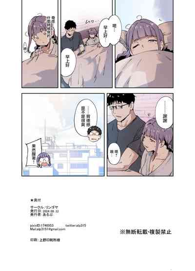 第20頁圖