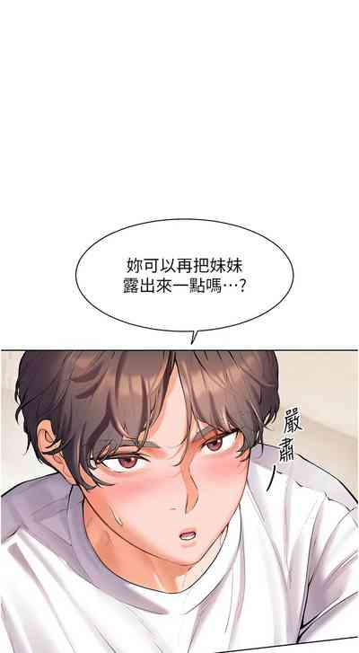 第36页图