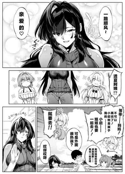 第140頁圖