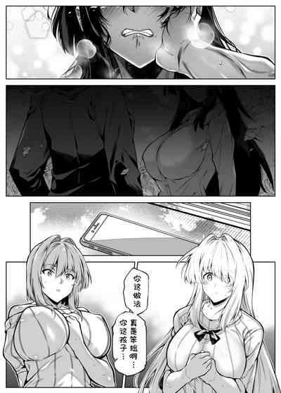 第88頁圖