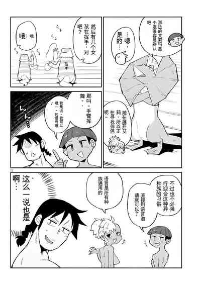 第12頁圖