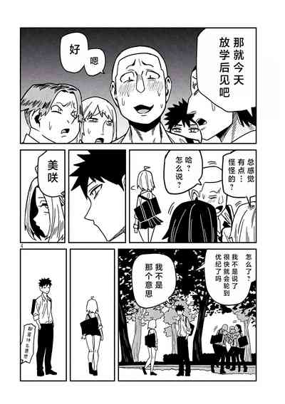 第568頁圖