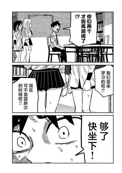 第772頁圖