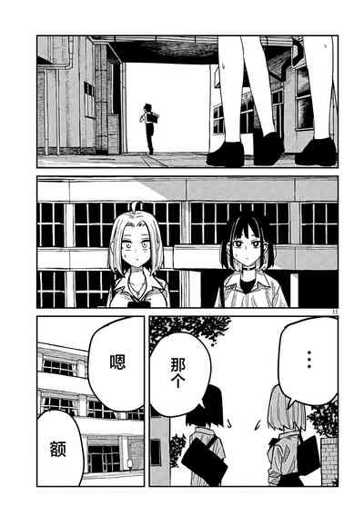 第776頁圖