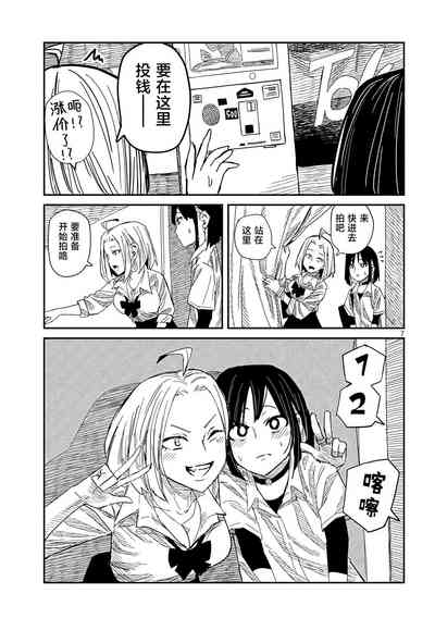 第784頁圖