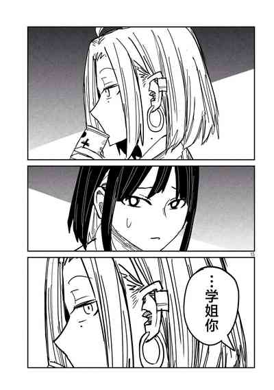 第792頁圖