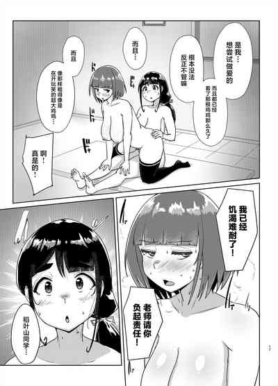 第16頁圖