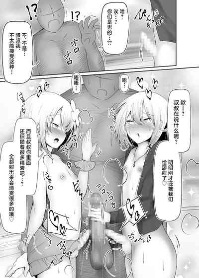 第8頁圖
