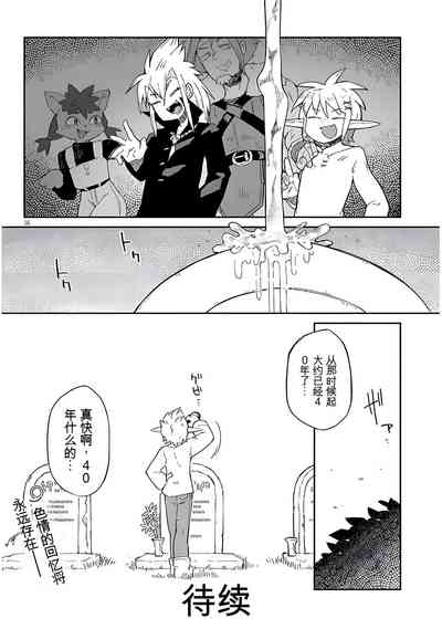 第16頁圖