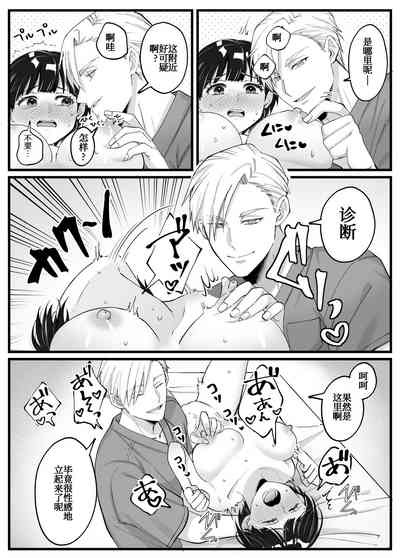 第12页图