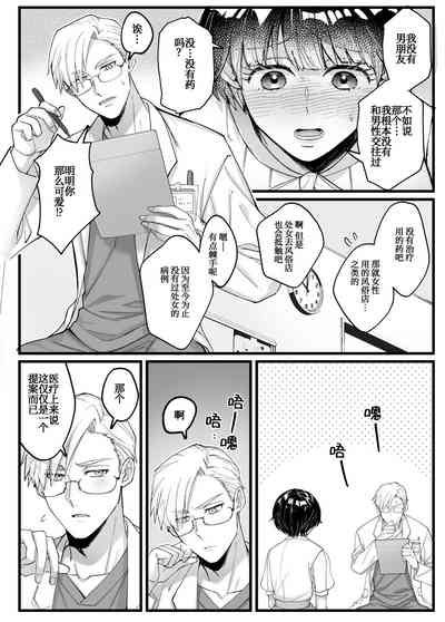第4页图