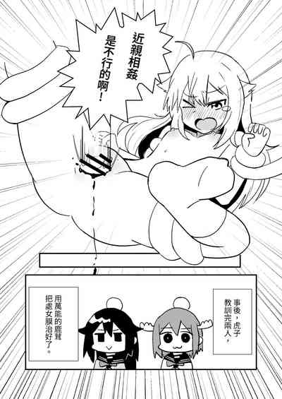 第16页图