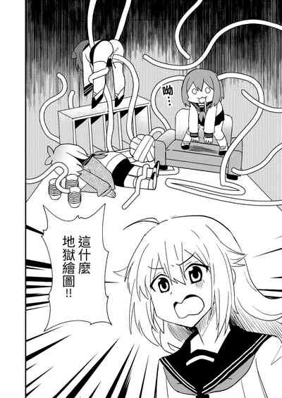 第4页图