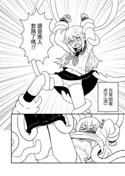 第8页图
