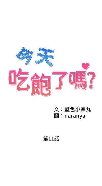 第120頁圖
