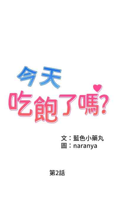 第16頁圖
