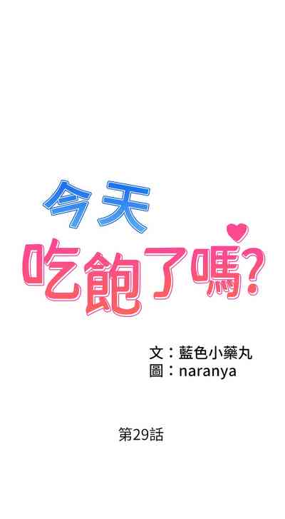 第336頁圖