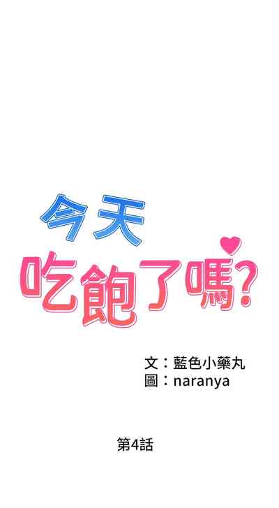 第40頁圖