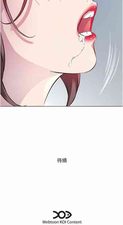 第420頁圖