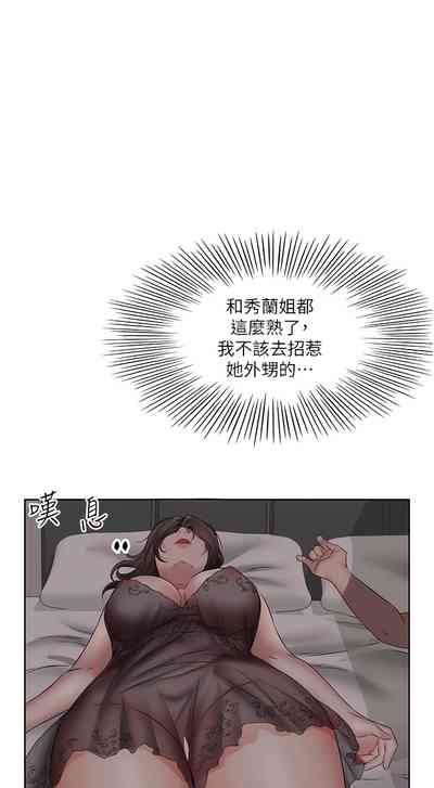 第44頁圖