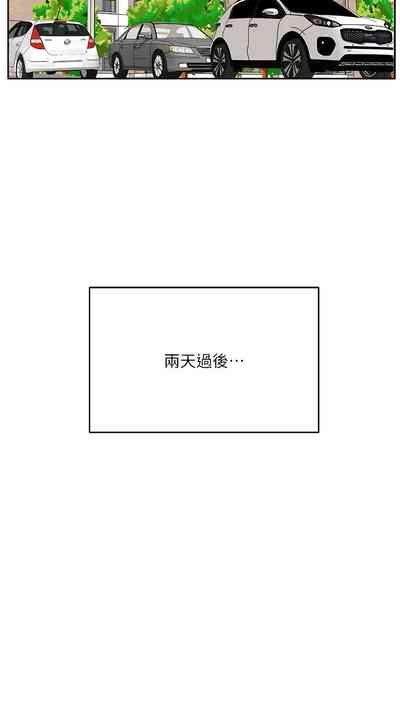 第80頁圖