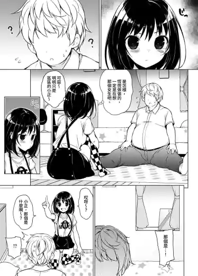 第4頁圖