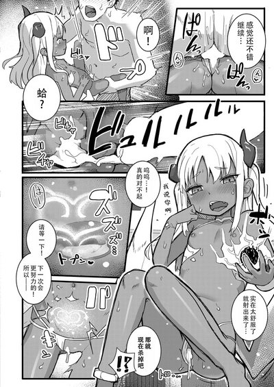 第16页图