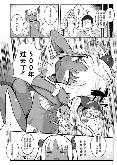 第4页图